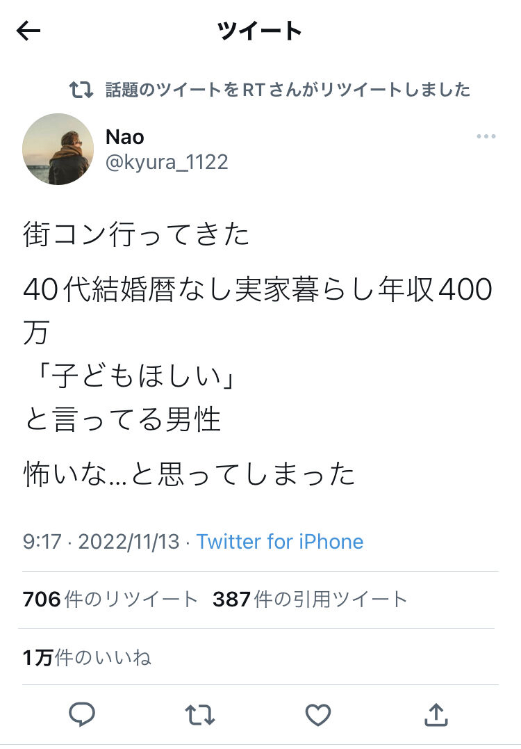 【画像】未婚弱男が40代になった結果WWWWWWWWWWWWWWWWWWWWWWWWWWWWWWWWWWWW\n_1
