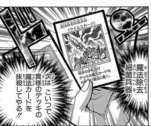 【悲報】遊戯王で最弱の禁止カード遂に決まるwwwwwwwwwwwwwwwwww\n_1