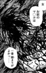 Thumbnail of post image 051