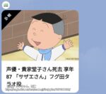 Thumbnail of post image 190