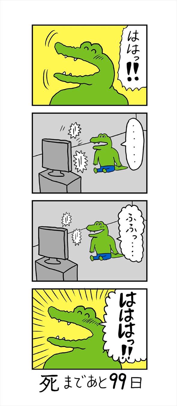 AIイラストを使った漫画ｗｗｗ\n_2