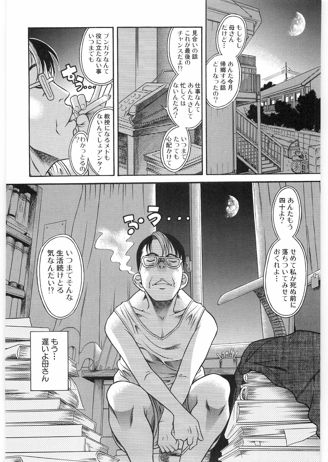 【画像】未婚弱男が40代になった結果WWWWWWWWWWWWWWWWWWWWWWWWWWWWWWWWWWWW\n_2