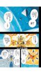 Thumbnail of post image 136