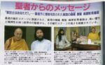 Thumbnail of post image 085