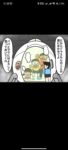 Thumbnail of post image 050