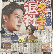 【画像】ジャニーさんの合宿所、色々とすごいｗｗｗｗｗｗｗｗｗｗｗｗｗｗｗｗｗｗｗｗｗ\n_1