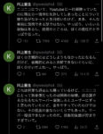 Thumbnail of post image 144