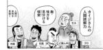 Thumbnail of post image 115