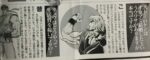 Thumbnail of post image 009