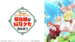 Thumbnail of post image 102