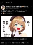 Thumbnail of post image 034