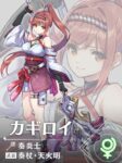 Thumbnail of post image 130