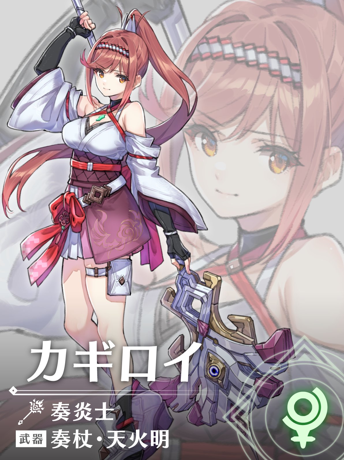 ゼノブレイド3のカギロイちゃん、いくらなんでもかわいすぎる😍\n_1