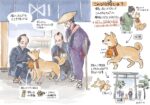 Thumbnail of post image 164