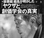 Thumbnail of post image 007