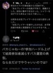 Thumbnail of post image 039