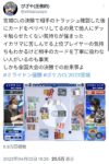 Thumbnail of post image 107