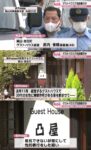Thumbnail of post image 029