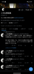 Thumbnail of post image 024