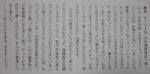 Thumbnail of post image 074