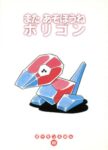 Thumbnail of post image 047