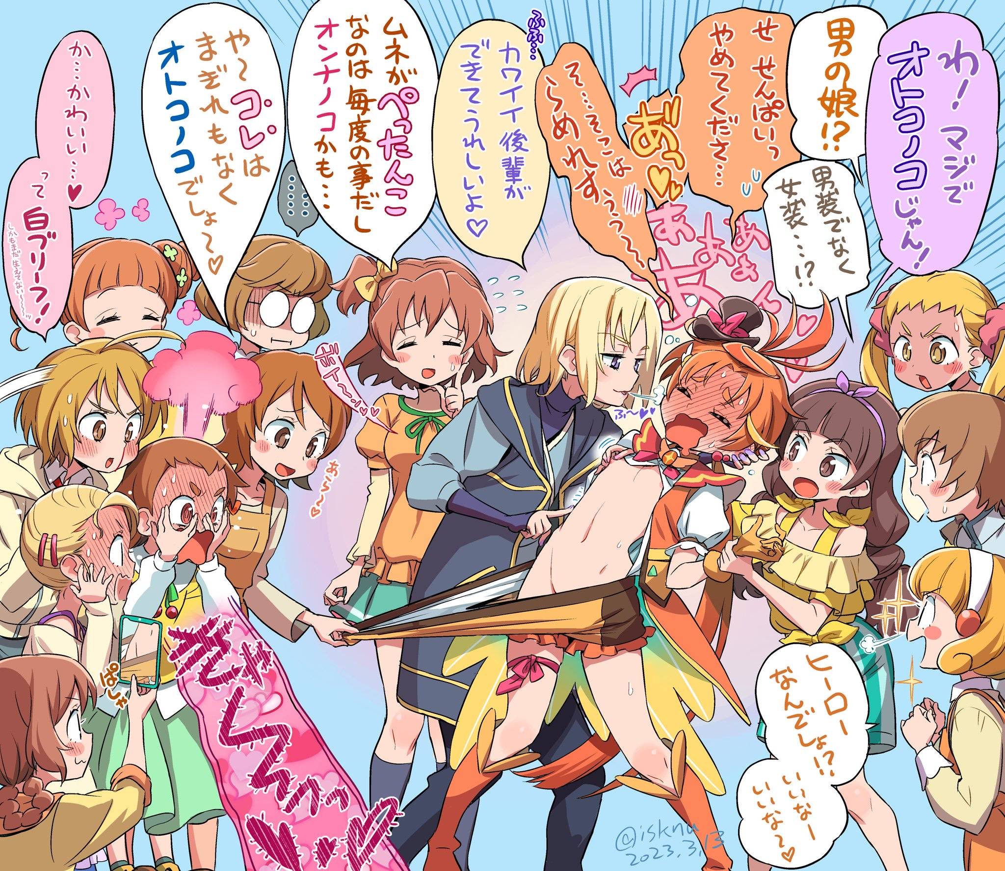 【画像】例のチンポ付きプリキュアwuwuwuwuwu\n_1