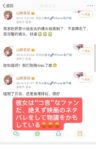 Thumbnail of post image 079