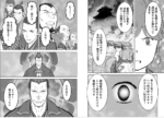 Thumbnail of post image 185