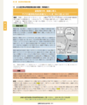 Thumbnail of post image 169