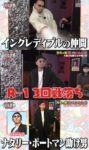 Thumbnail of post image 013