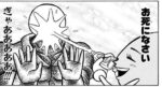 Thumbnail of post image 051
