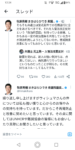 Thumbnail of post image 139