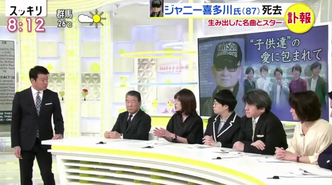 【闇深すぎ】ジャニーズ問題、ビビるほど話題にならず風化する\n_2