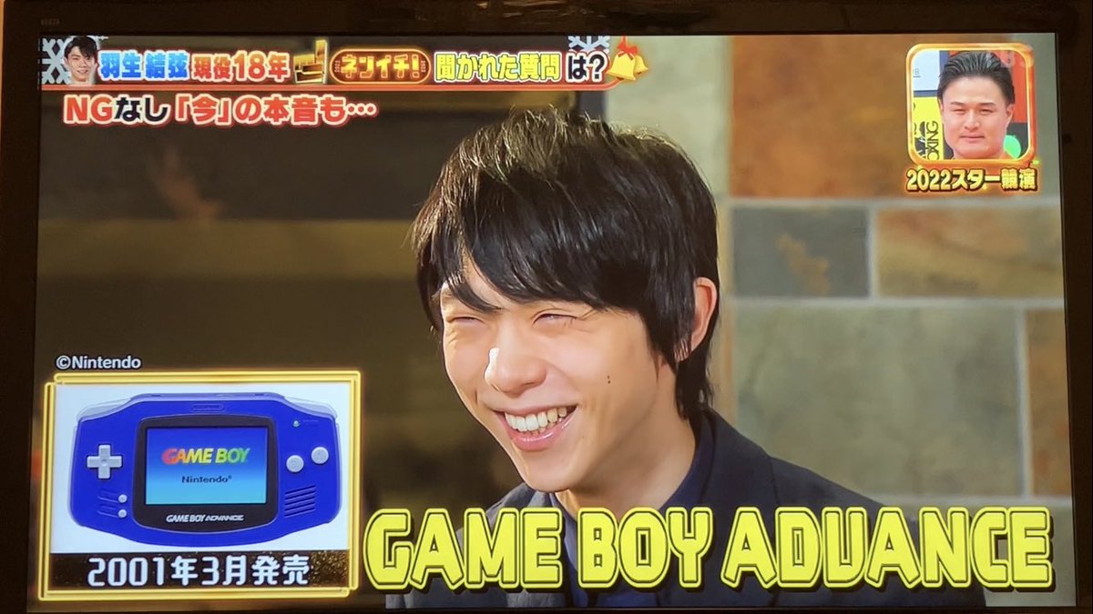 【岸田朗報】羽生結弦さん、地上波テレビで謎のゲームをおすすめしてしまいファン困惑ｗｗｗｗｗｗｗｗ [921362874]\n_2