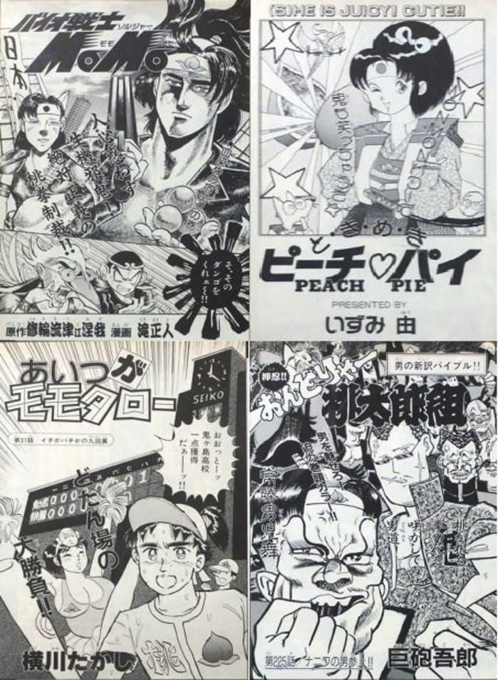荒川弘「鋼の錬金術師という面白い漫画描けたからガンガンに持ち込むか！」\n_1