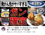 Thumbnail of post image 112