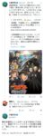 Thumbnail of post image 140