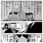 Thumbnail of post image 010