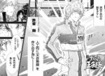Thumbnail of post image 191