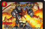 Thumbnail of post image 104