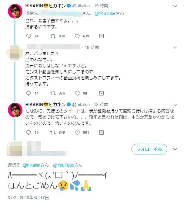 ヒカルブチ切れwwwwwwwwwwwwwwwwwwwwwwwwwwwwwwwww\n_1