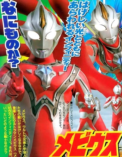 【悲報】ウルトラマンでトラウマになったシーン😱\n_1