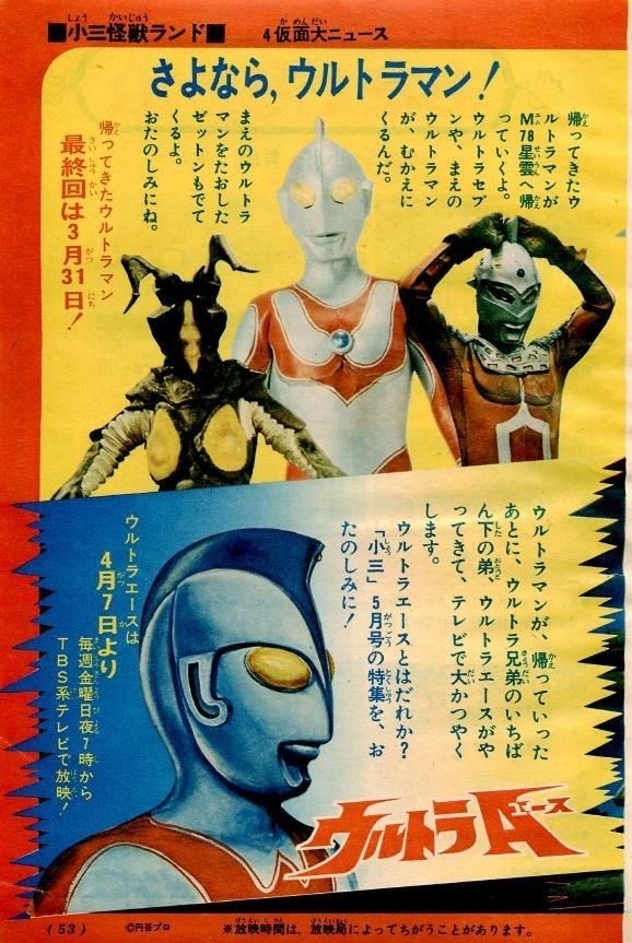 【悲報】ウルトラマンでトラウマになったシーン😱\n_1