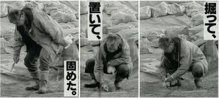 日本考古学者さん「自分で石器を埋めてぇ、掘りだして…ほら大発見！」世間「ゴッドハンドや…」←結果\n_1