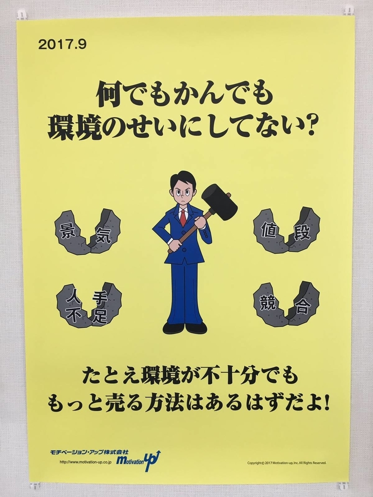 面接官「2億円で腕を切り落とせる？」志望者「無理です」面接官「君の腕は2億円分の働きしてるの？笑」\n_1