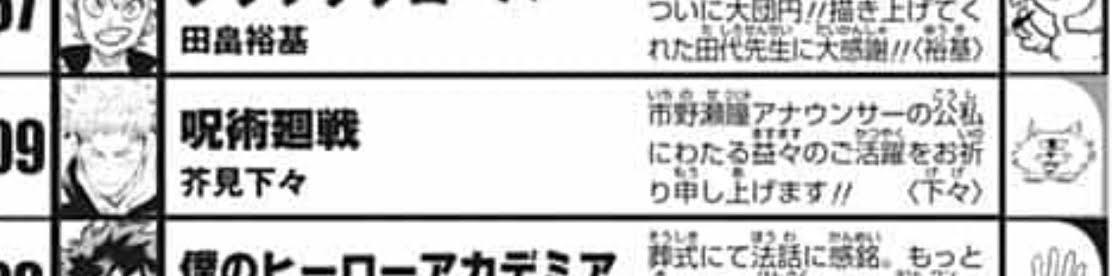 【朗報】五条悟が復活してからの呪術廻戦、めちゃくちゃ面白いｗｗｗｗｗｗｗ\n_1