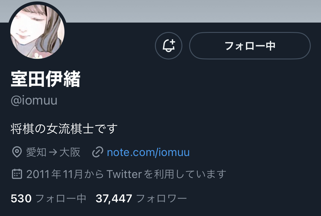 【悲報】本因坊11連覇中の井山裕太さん、Twitterを始めるもフォロワーが1万人にすら満たない\n_1