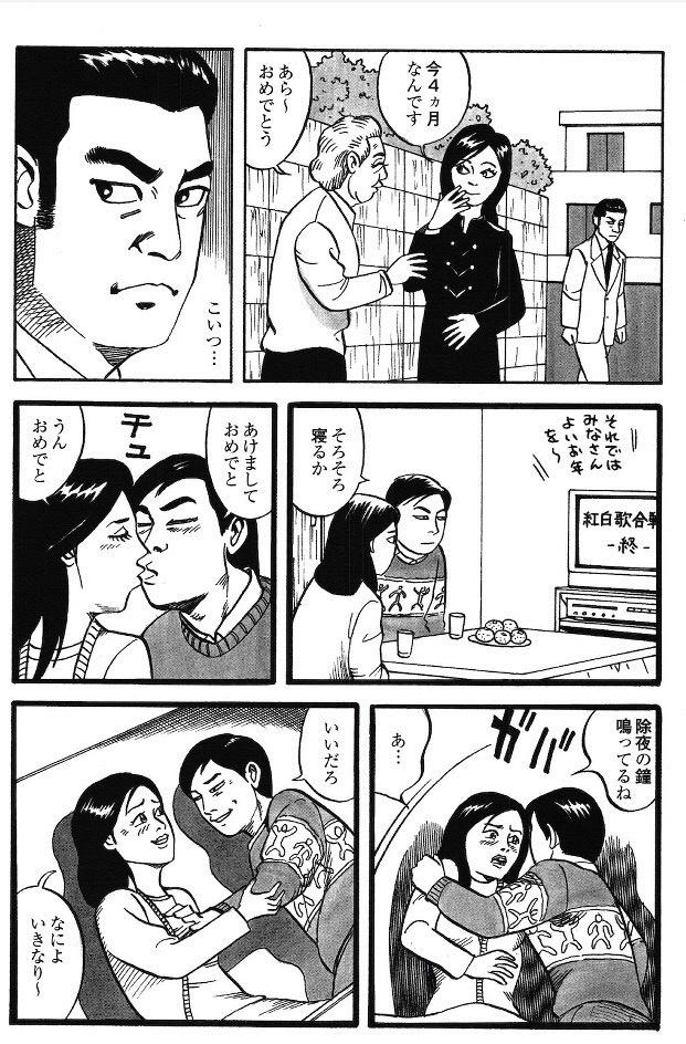 女「ブヒィッ♥生チンポ恥知らずアクメキクぅぅッ♥」→ 妊婦「新しい命を授かりました」\n_3