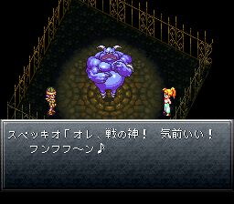 クロノトリガーという一瞬だけ覇権を取ったRPG\n_1