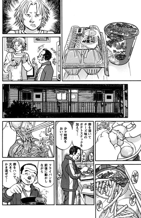 【悲報】45年間必○に生きてきた男の末路がこちら【独身閲覧中尉】 [316257979]\n_1